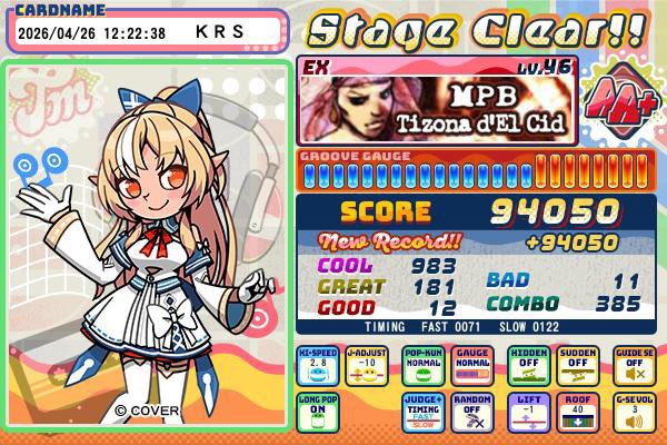 来栖 tweet media