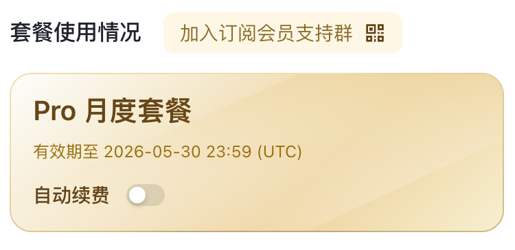 推文图片