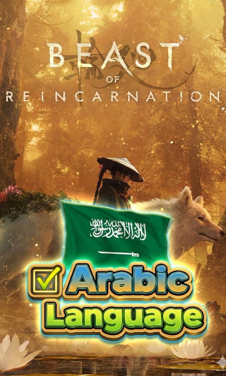 mwdy_mrwan's tweet image. @GAMEFREAK_info
✅
Arabic     ❓
Language
Localization
Subtitles &amp;amp; Text

I would like Arabic since it is my native language,especially so I can focus completely on the gameplay

✅ اللغة العربية      ❓
#BeastofReincarnation #MiddleEast #NorthAfrica #اللغة_العربية #ArabicLanguage
