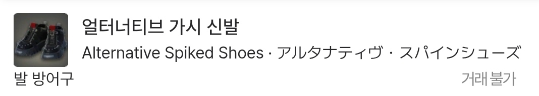 메잉☆ミ tweet media