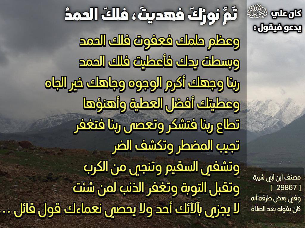alanothman's tweet photo. https://t.co/Dou0XKuq90