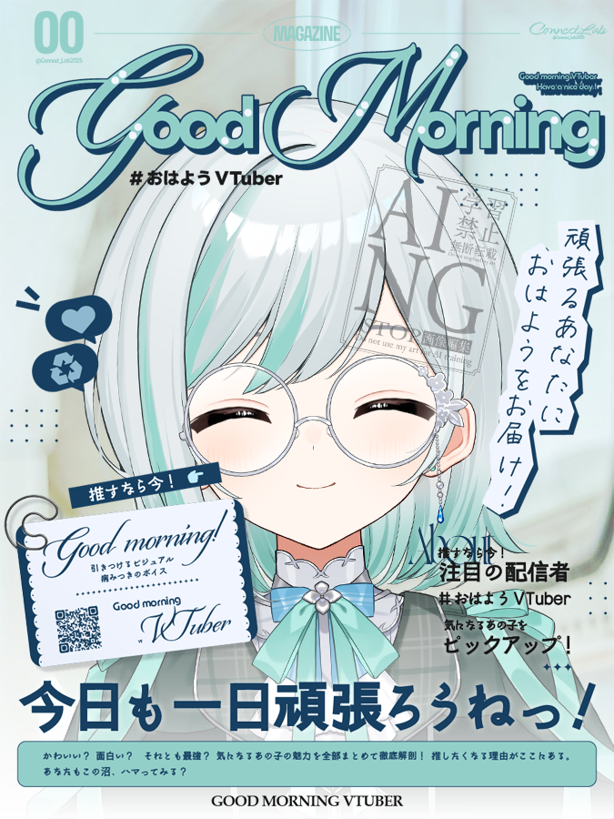 椋井なむ@新人VTuber tweet media