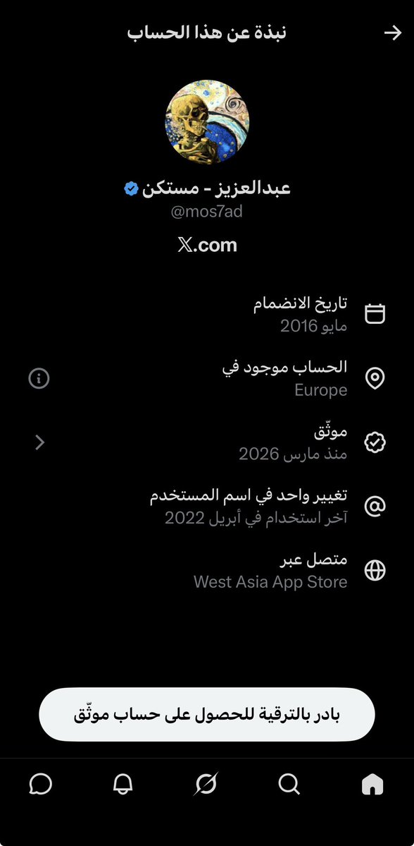 🇸🇦🇸🇦🇸🇦 tweet media