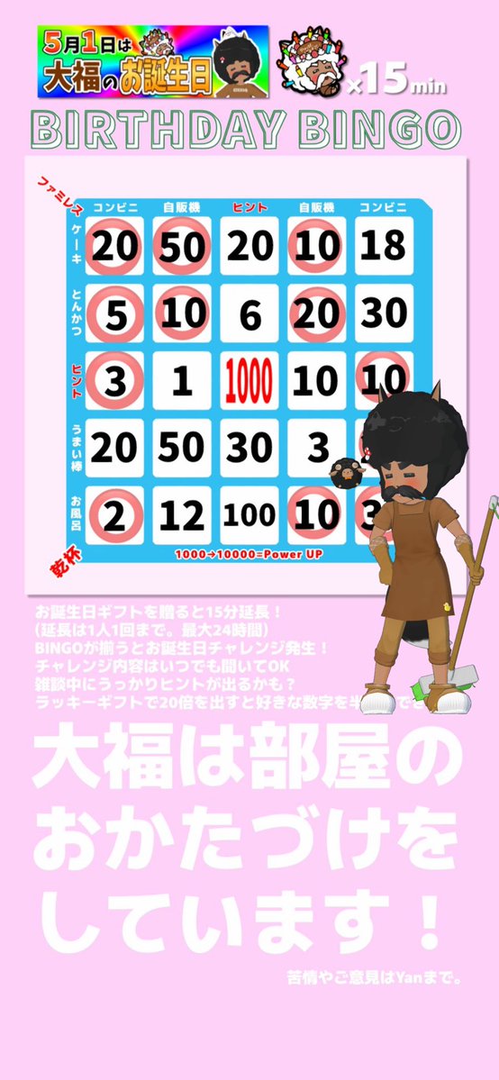 ꧁ʚ ✿あんちょび✿ ɞ꧂ tweet media