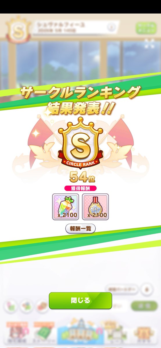 ゆんゆ tweet media