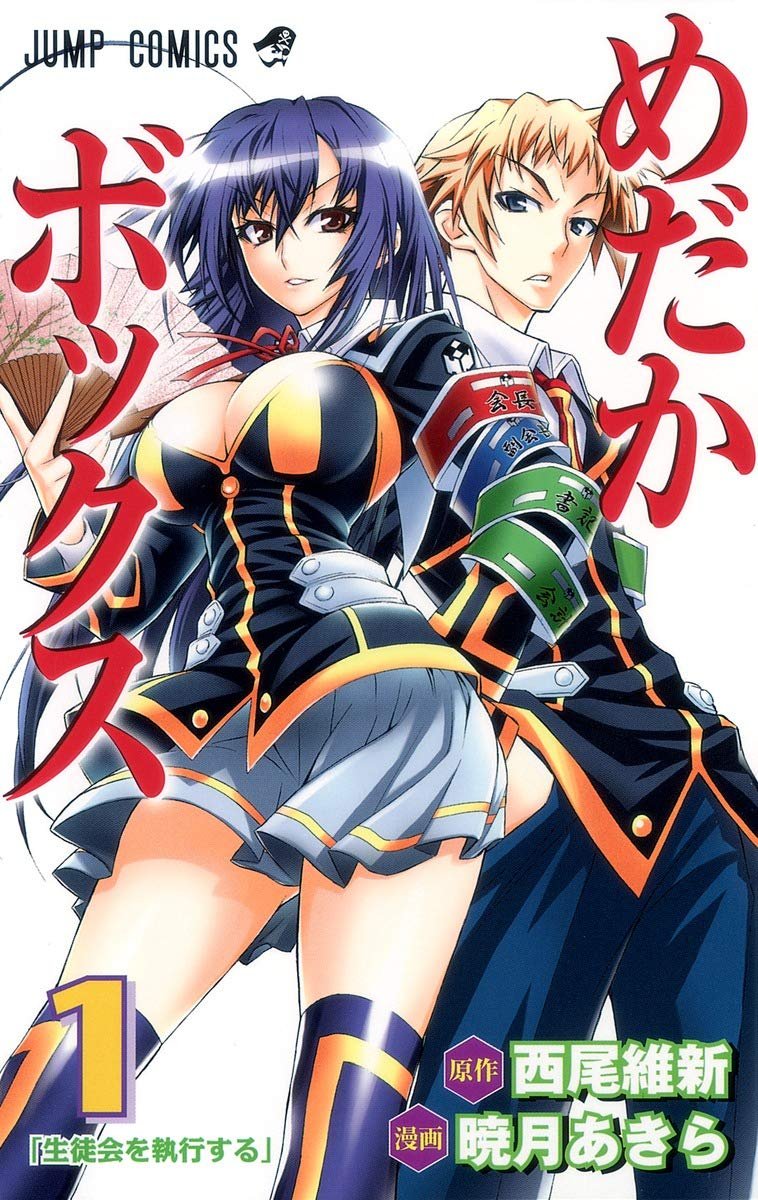 SeigiNoMikata/Akane-banashi PEAK/MEI KINOSAKI SIMP tweet media