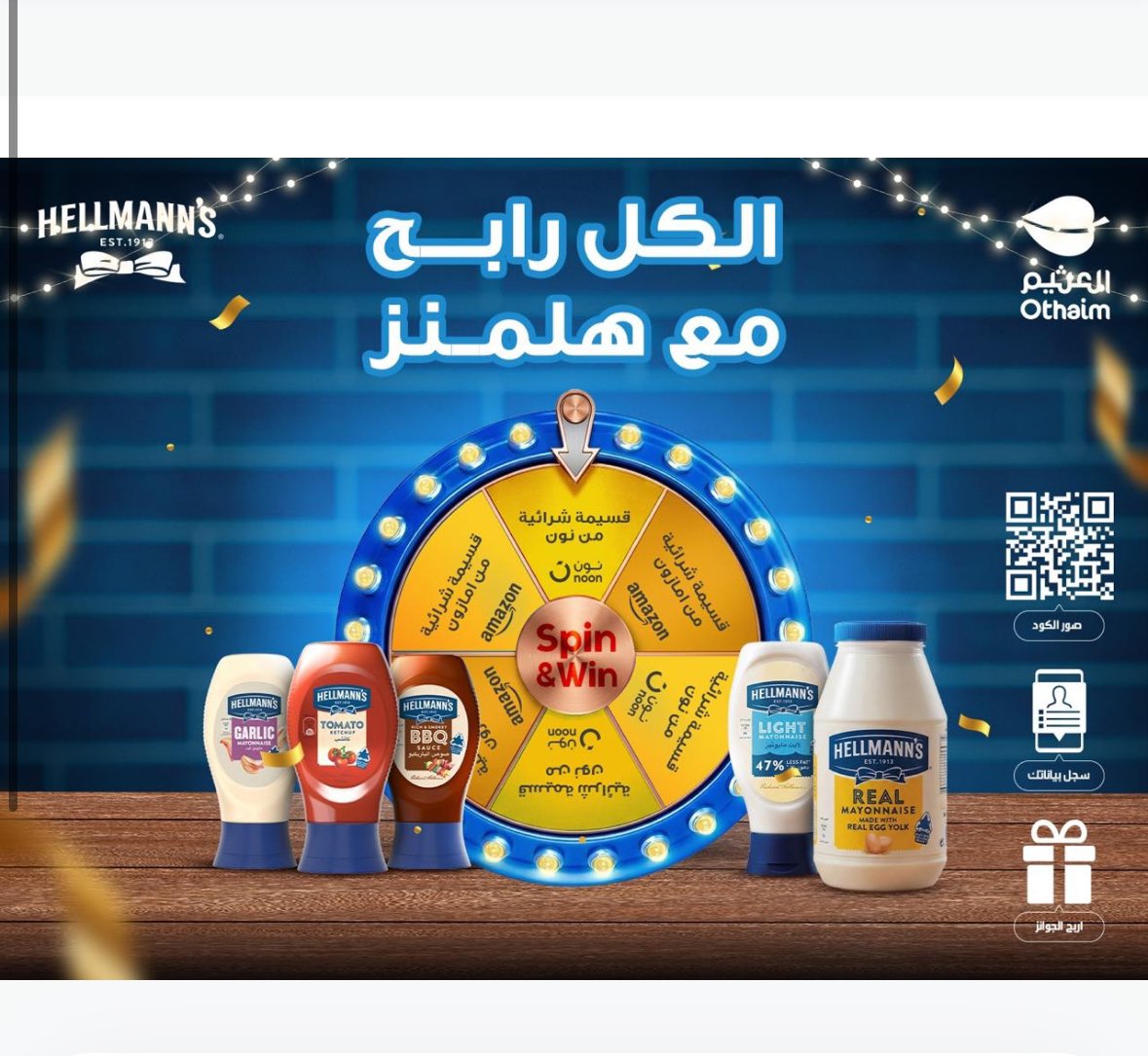 قناص العروض tweet media