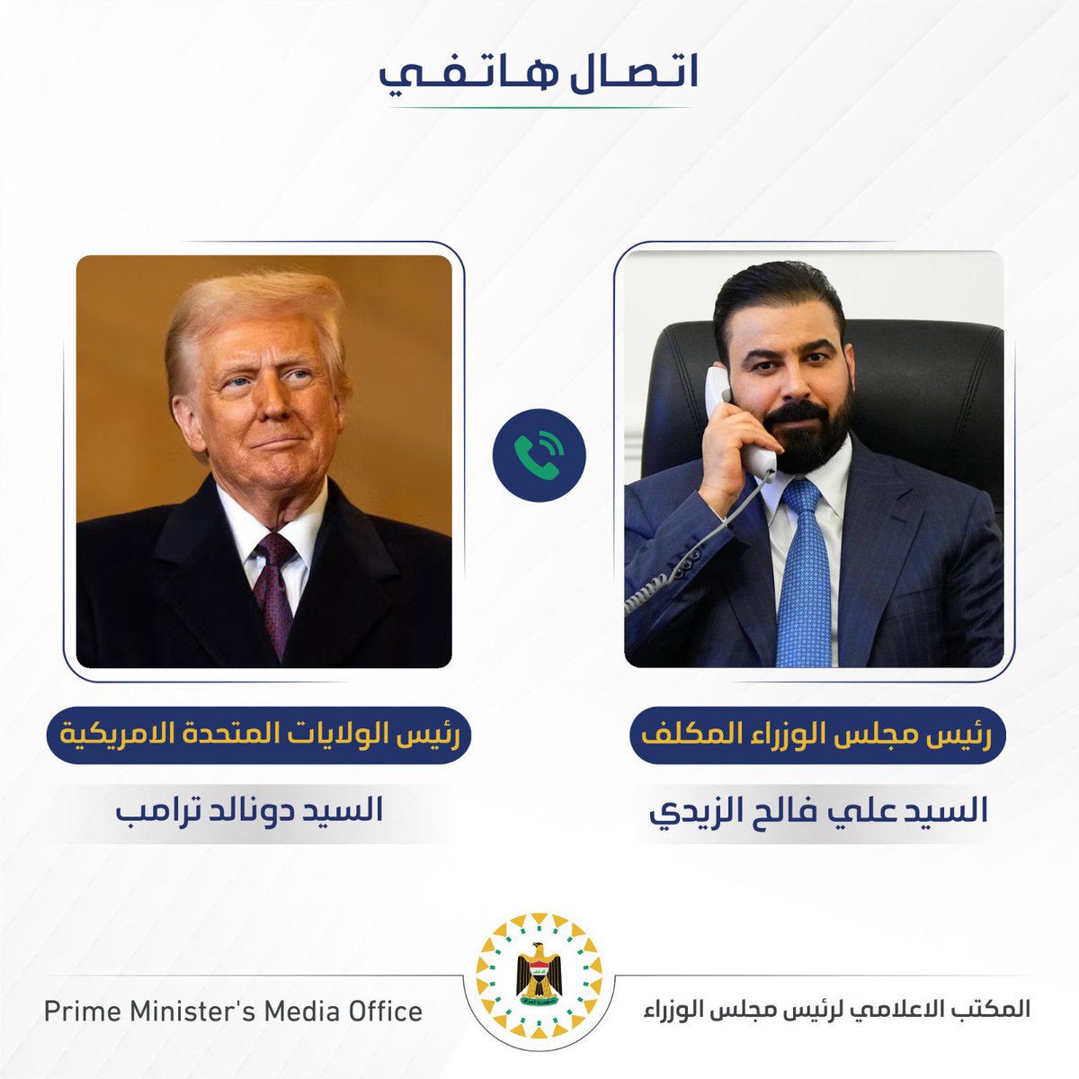 أُميـة التكريتي 🇮🇶 tweet media