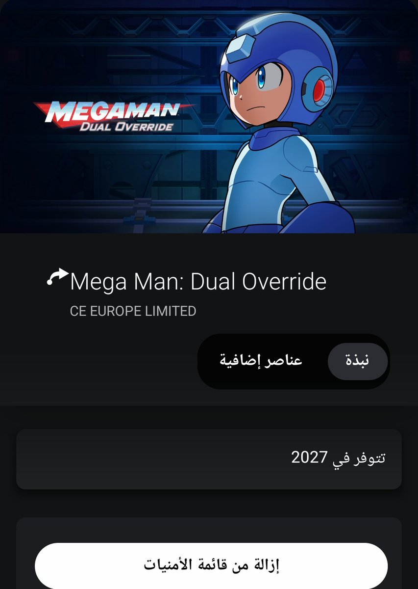 Goku20301997's tweet photo. 2027 طويلة للعبة Mega Man: Dual Override
يا @Capcom_AR
لعبة تفتح النفس المراحل و احلى انها تدعم اللغة العربية 🩵💙🩵🩵
#MegaManDualOverride https://t.co/E05CkA5YQG