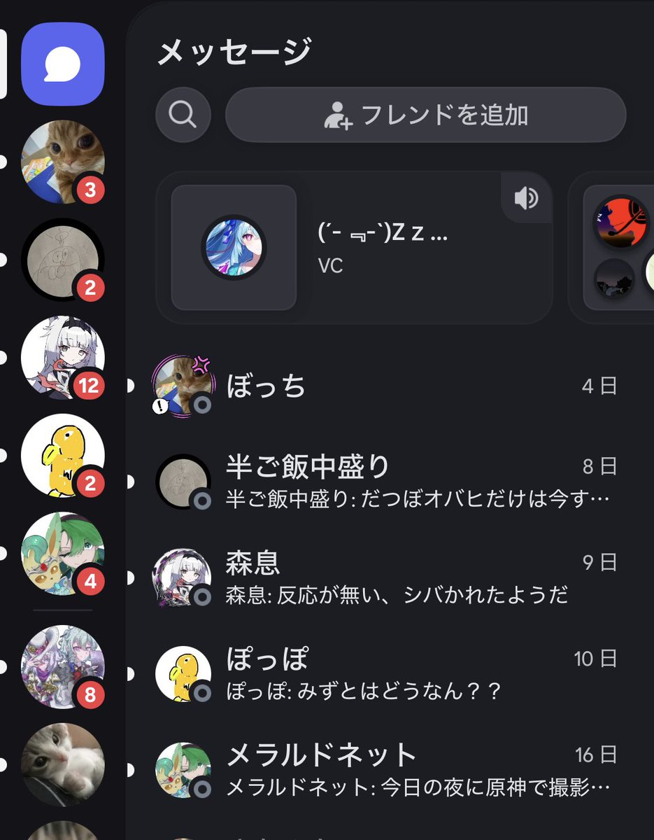 くろ tweet media