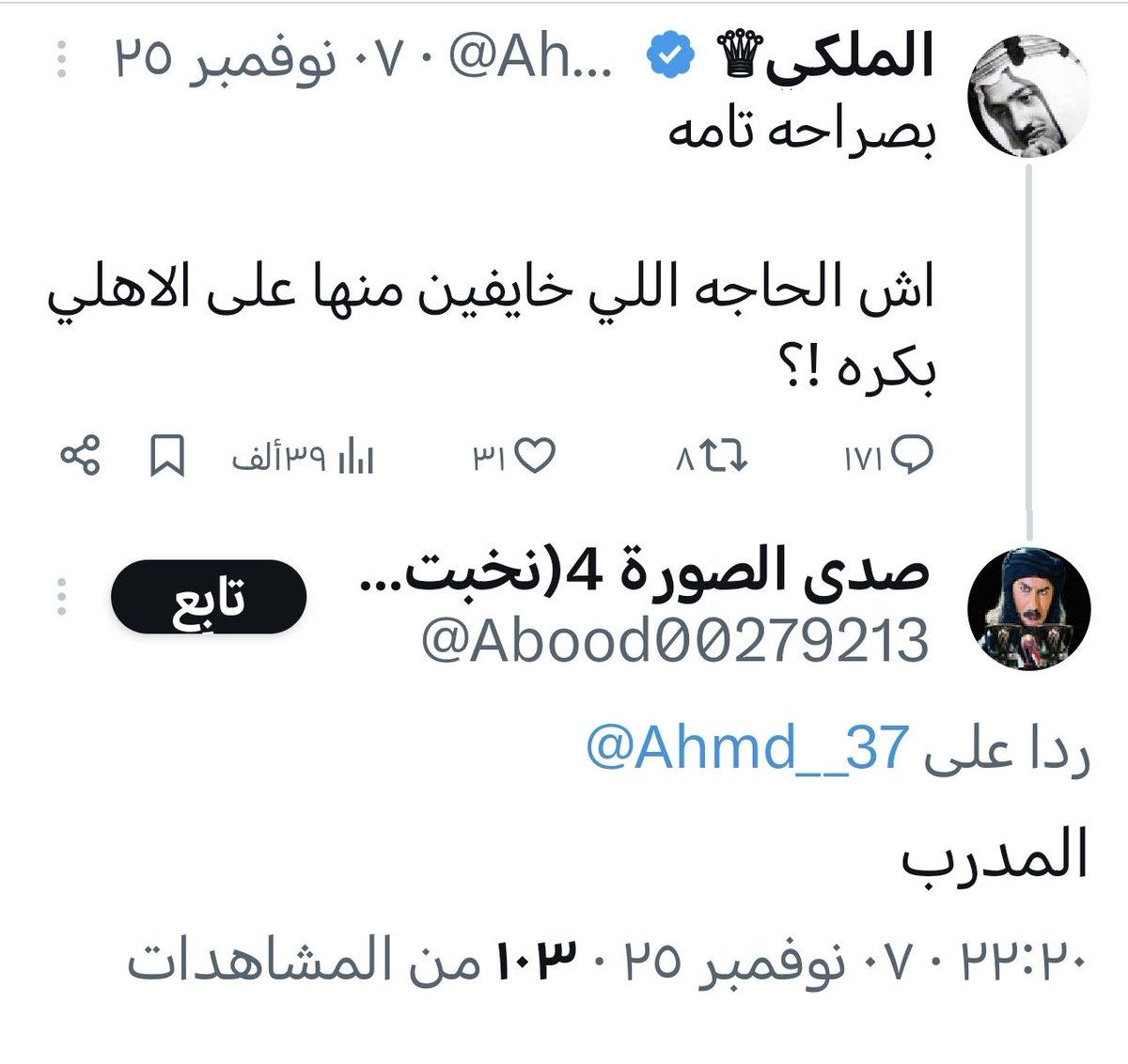 AmG tweet media