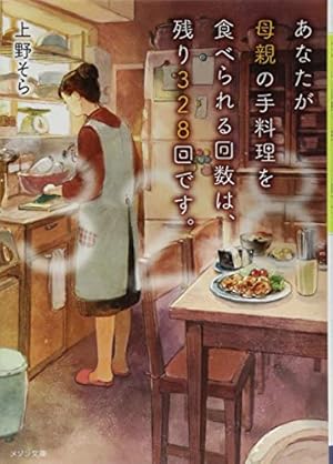 ミチル行政書士 tweet media