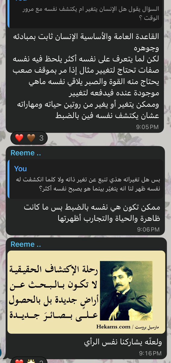 مـلاذ حسن ⚖️ tweet media