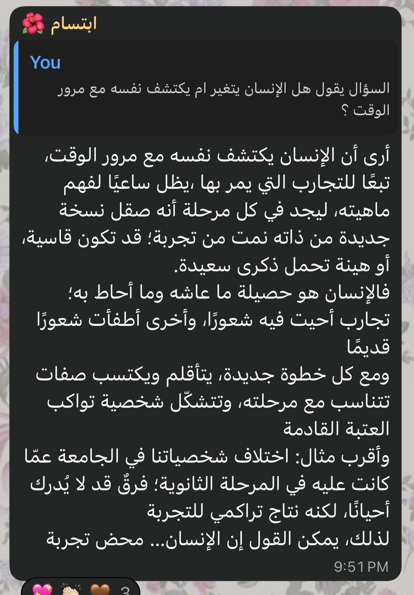 مـلاذ حسن ⚖️ tweet media