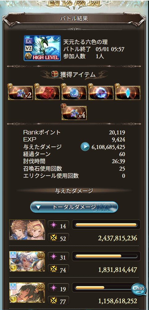れじお tweet media
