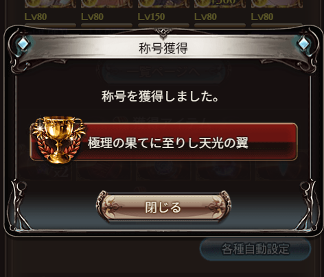 れじお tweet media