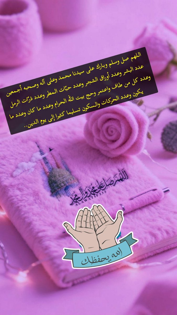 🦌HAMEED SALH🦌 tweet media