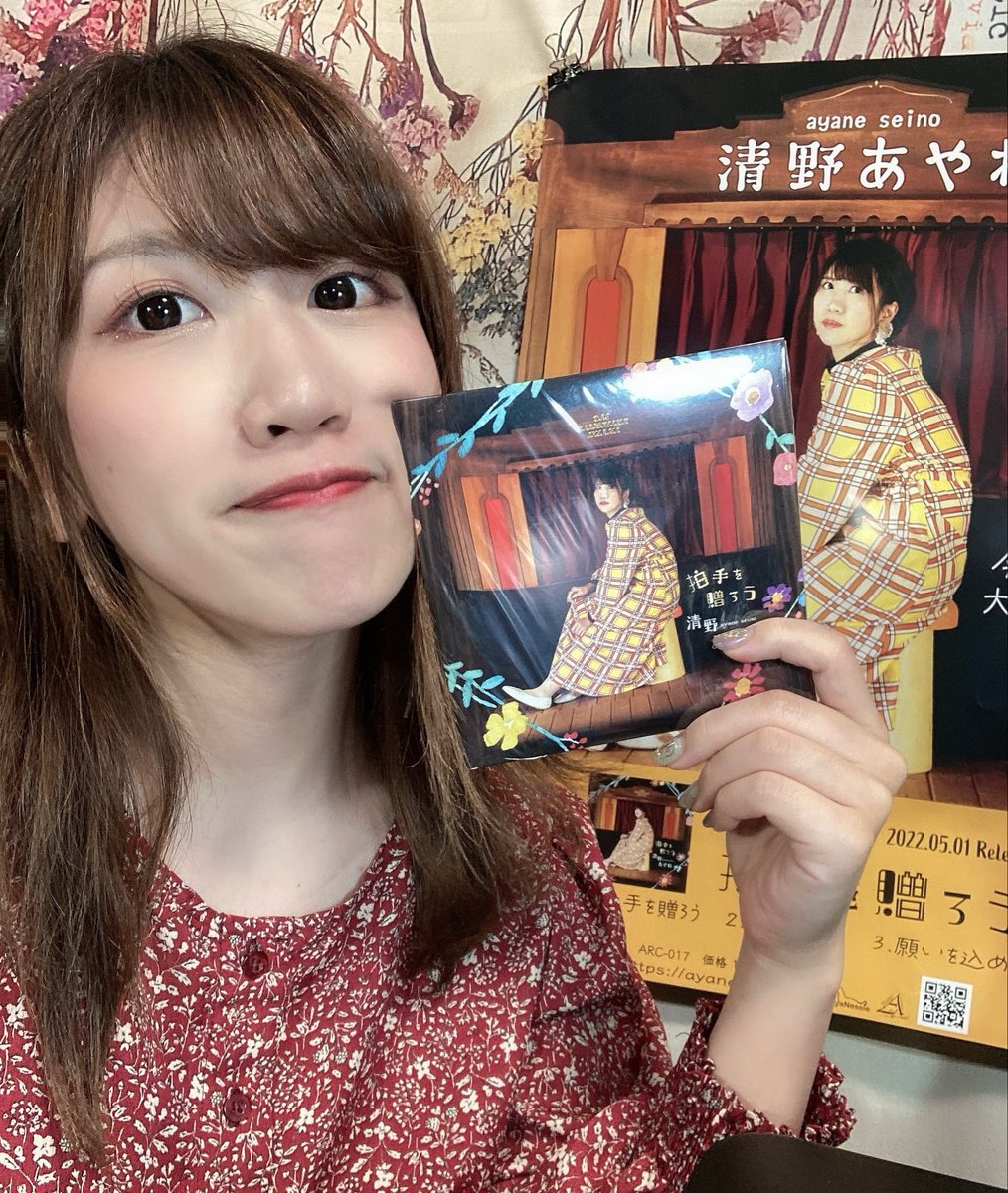 清野あやね🦕7/25(土)BDレコ発ワンマン🎂 tweet media