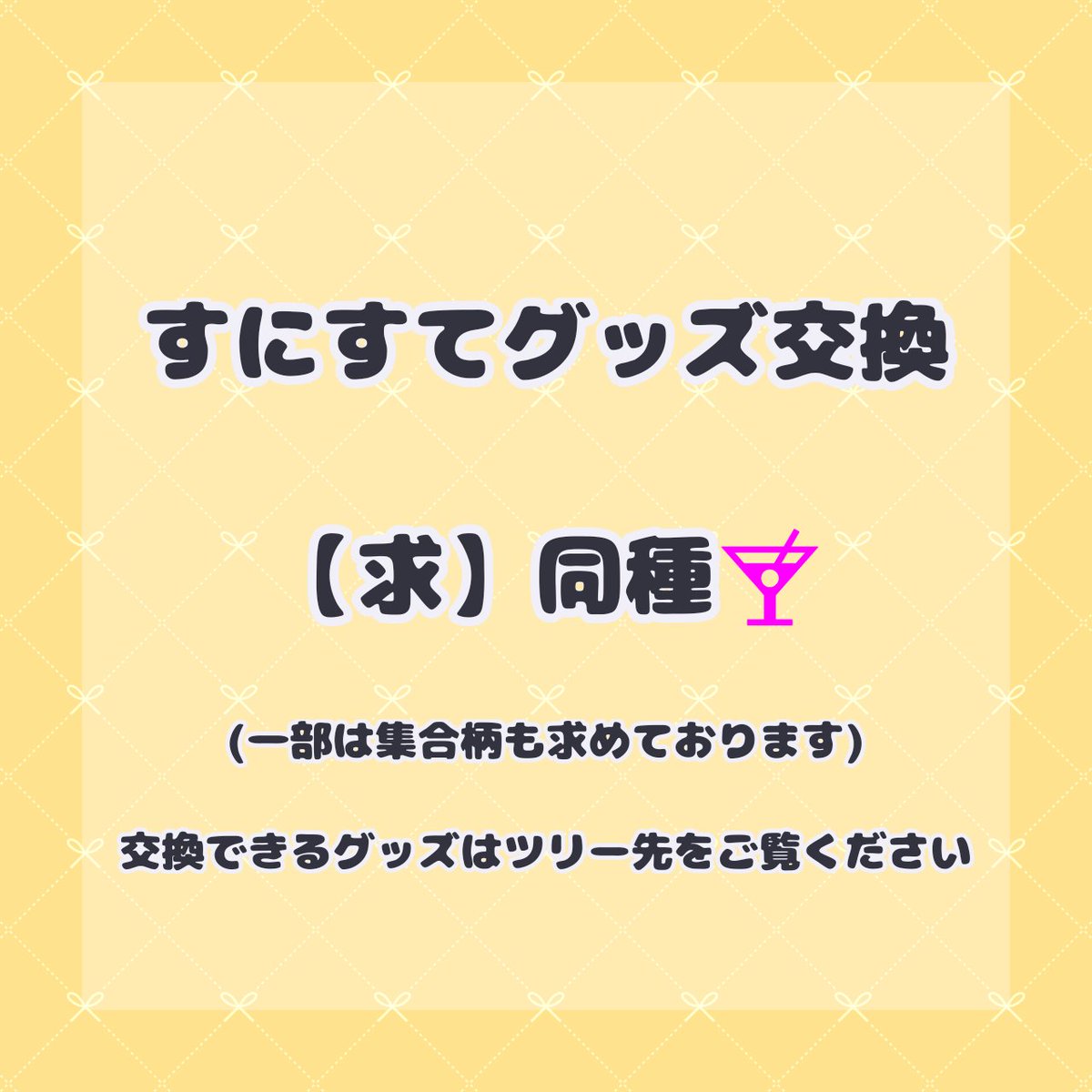 tora tweet media