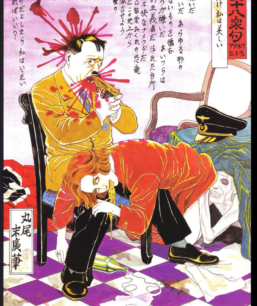 Suehiro Maruo Art tweet media