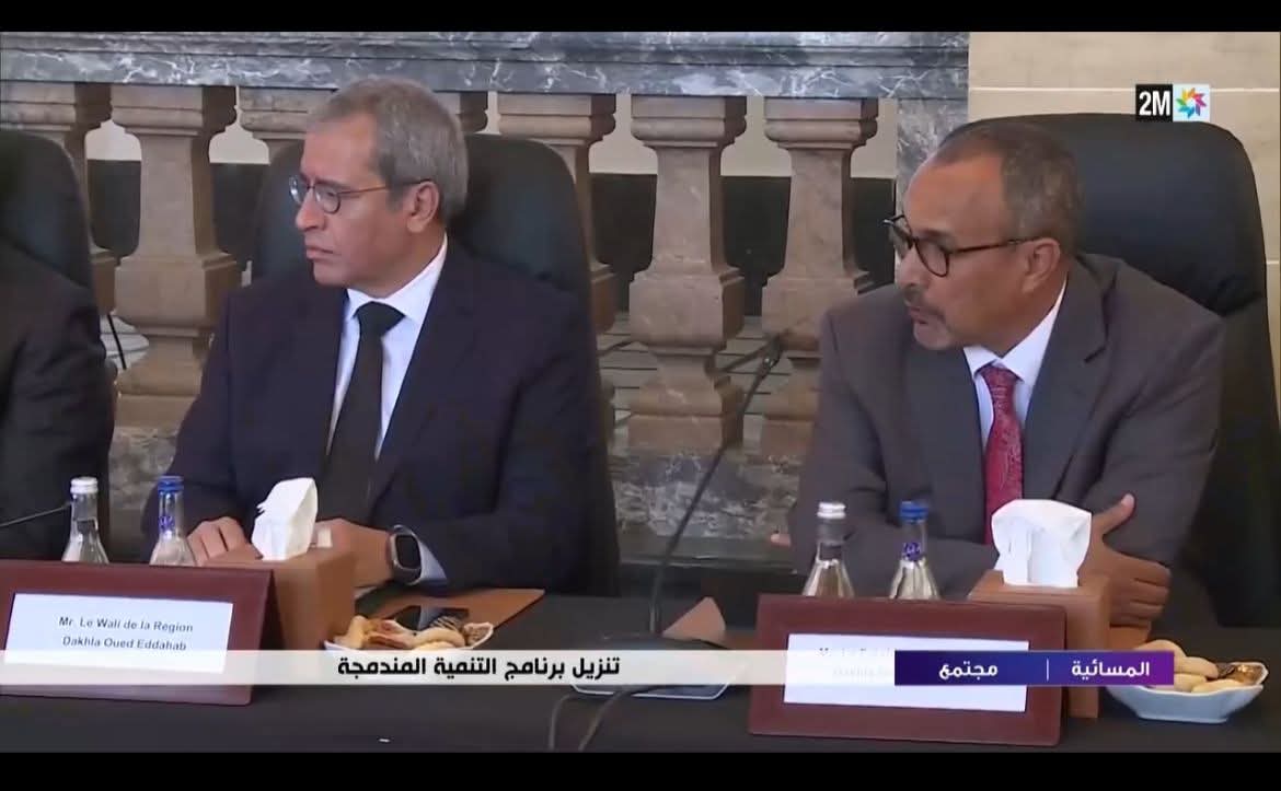 Région Dakhla Oued Eddahab جهة الداخلة وادي الذهب tweet media