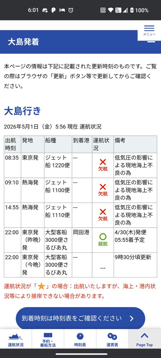 イルルヤンカシュ tweet media
