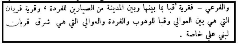 الحربي tweet media