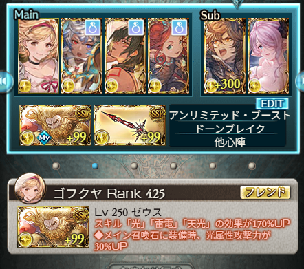れじお tweet media