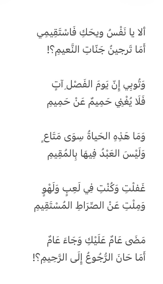 Nada Babelli نَدَىٰ بِنْت إِسْمَاعِيل tweet media