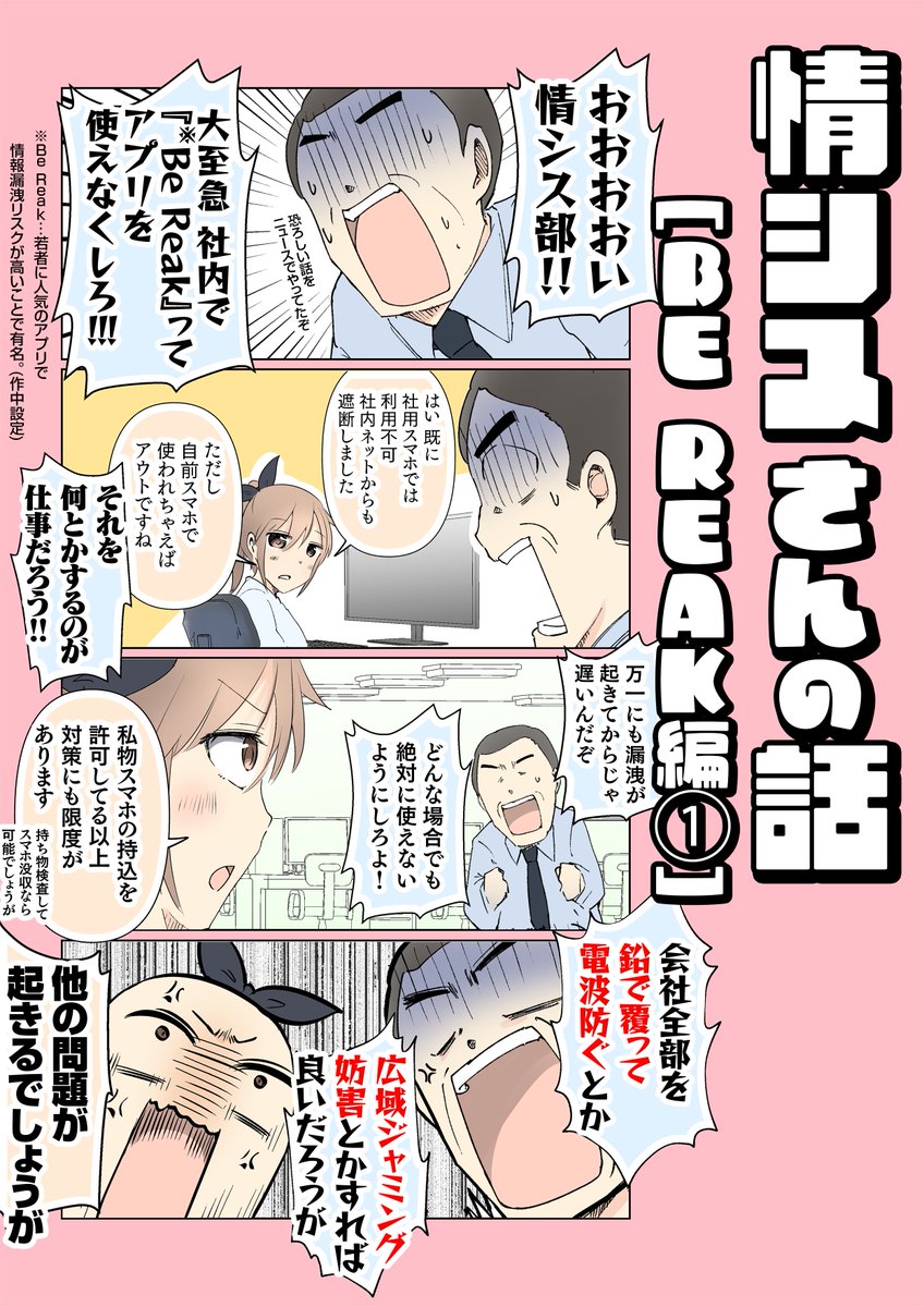 よんてんごP tweet media