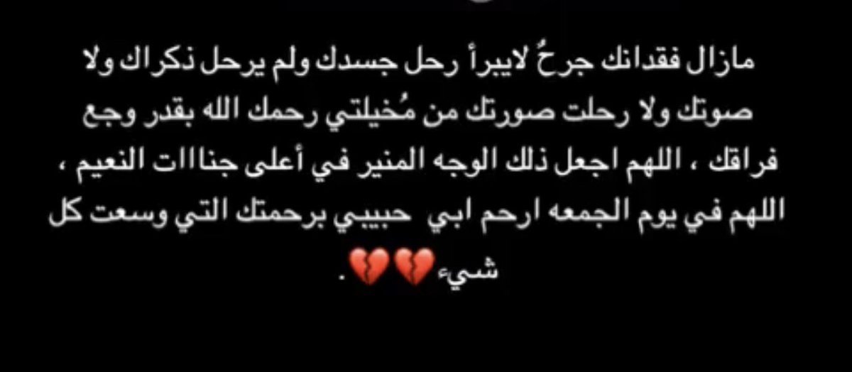 ༺منـى༻ tweet media