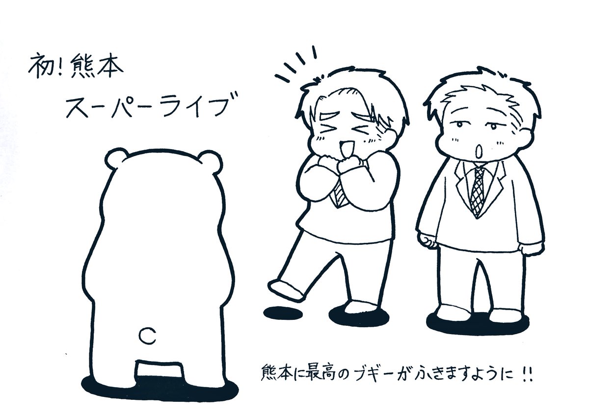 まぬる tweet media