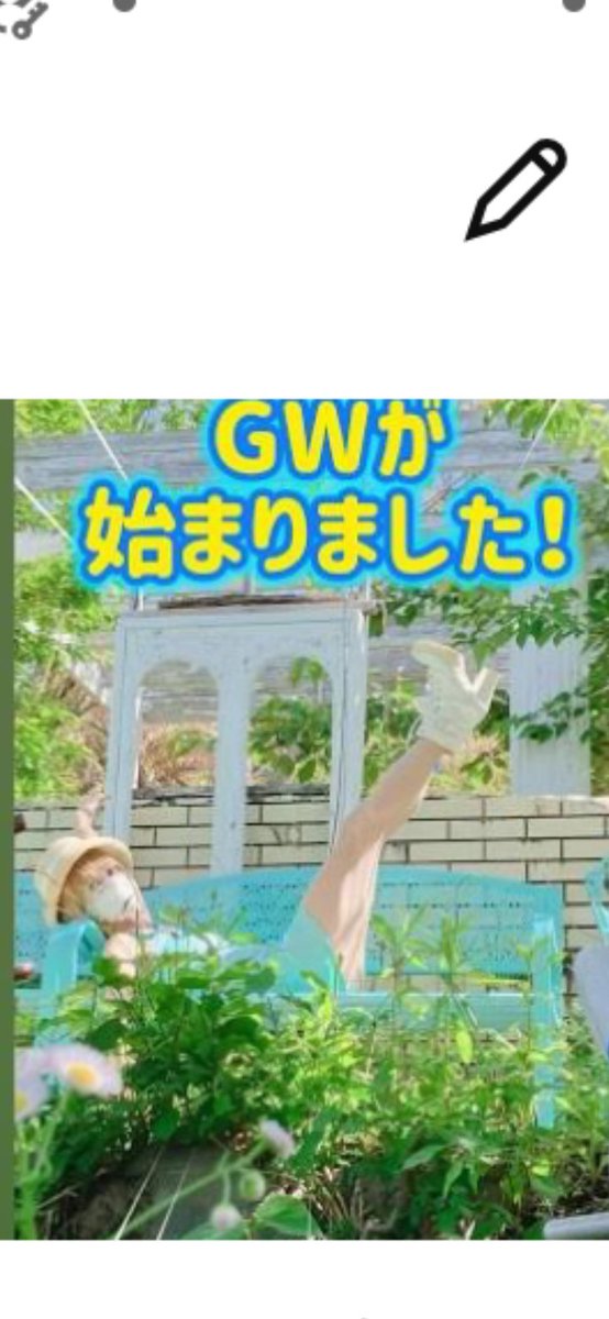 セーラちゃん　まぼろし博覧会 tweet media