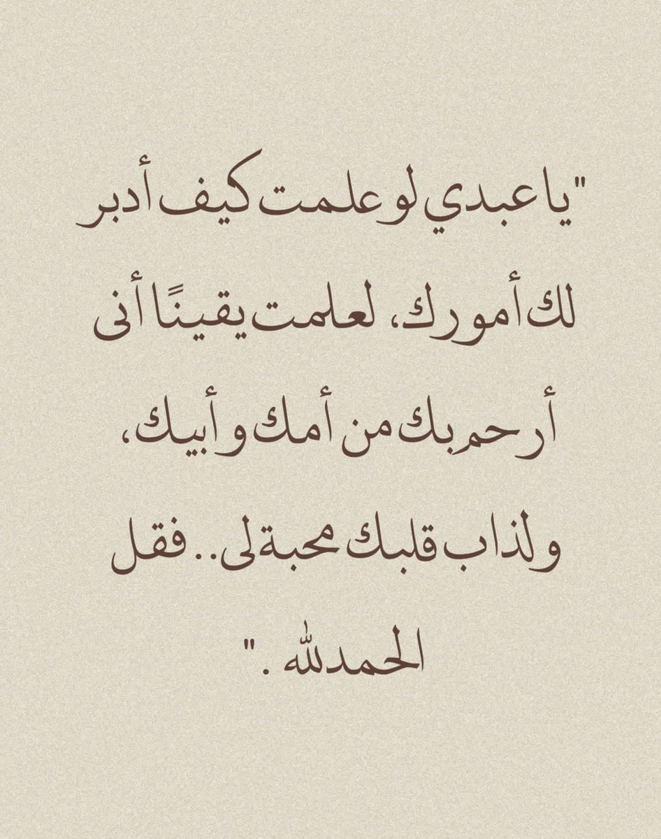 روابي بنت سعيد 🌸 tweet media