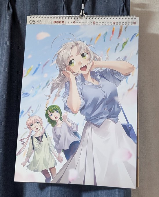 ガッサ! 