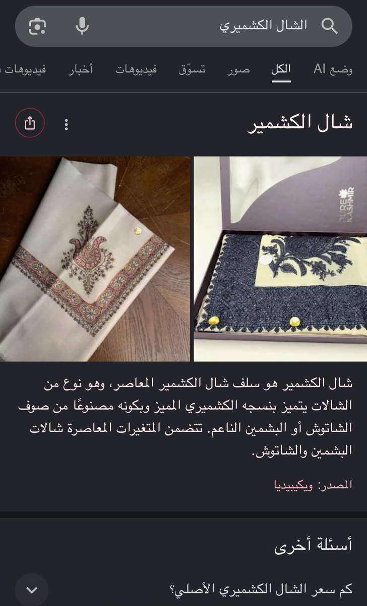 hfj2r1's tweet photo. اليمن سارقينه ومخلينه باسمهم ومافي اي توثيق وله يوم عالمي عندهم 
وماعندهم يرم وطني غريبينن😂😂 https://t.co/8APPsiAVkl