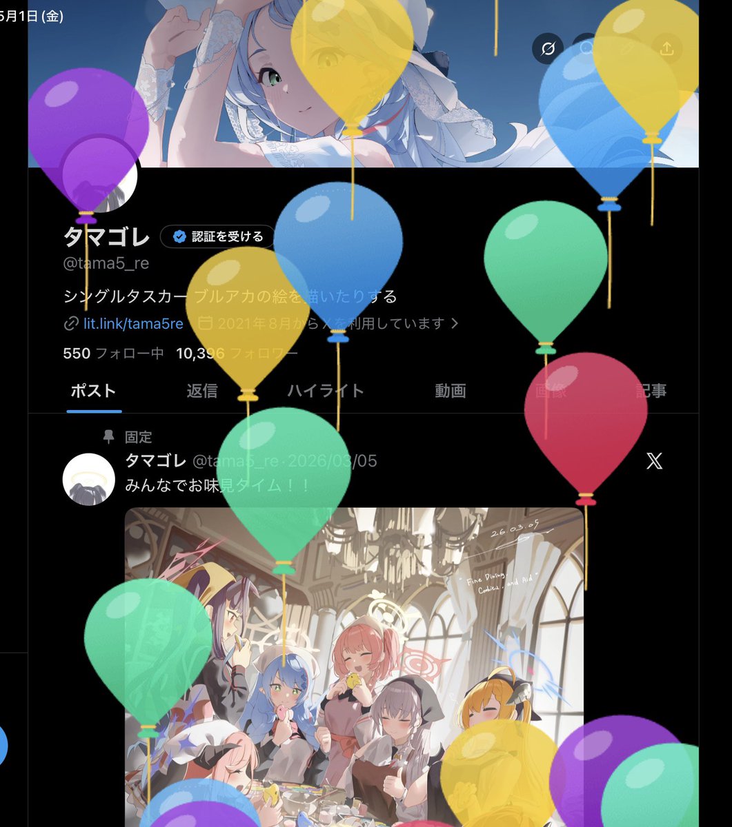 タマゴレ tweet media