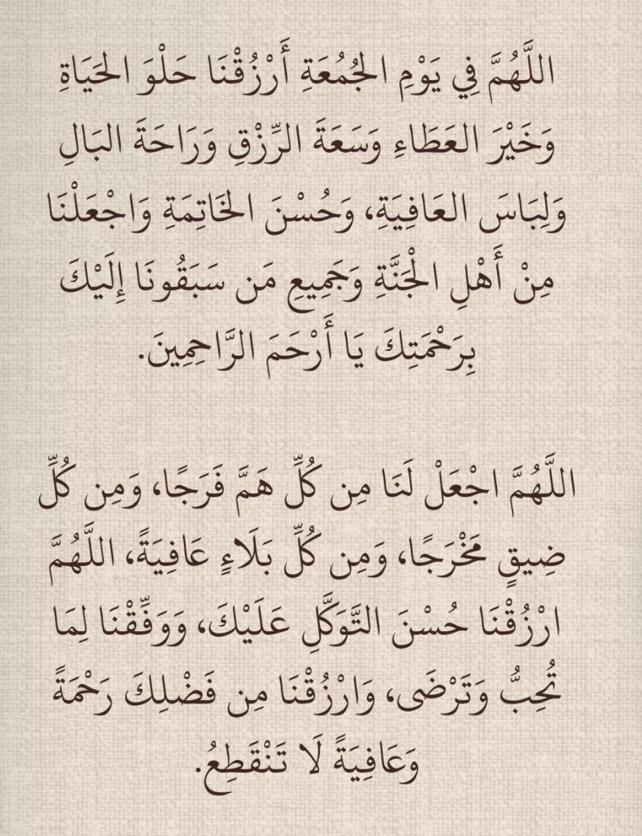 علـم النفس. tweet media