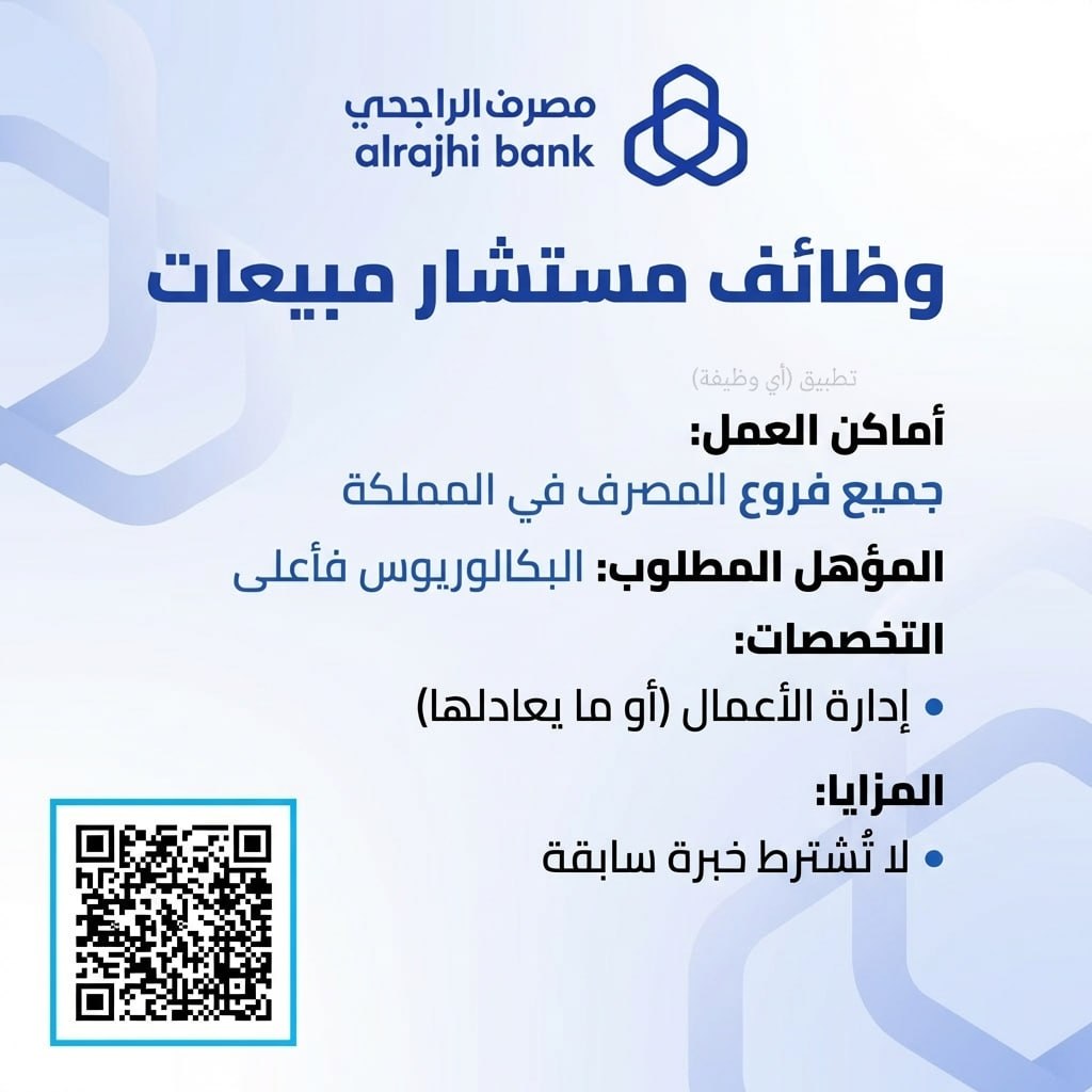 وظائف عسكرية - حكومية tweet media