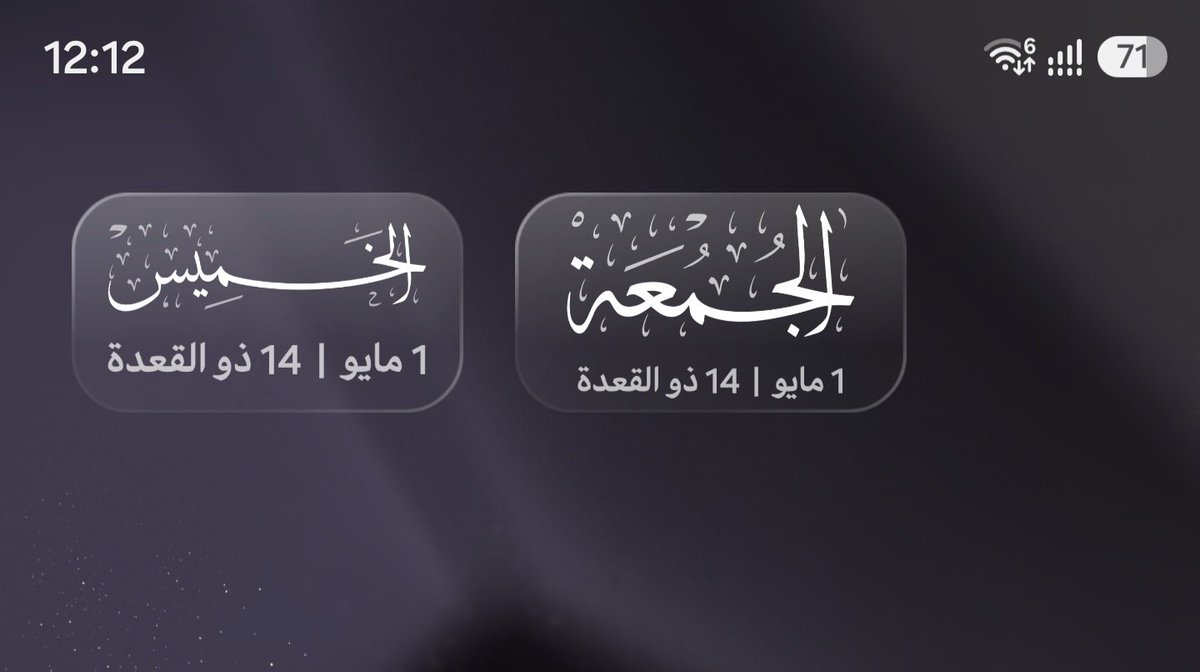 Abderrahman Ayyash tweet media