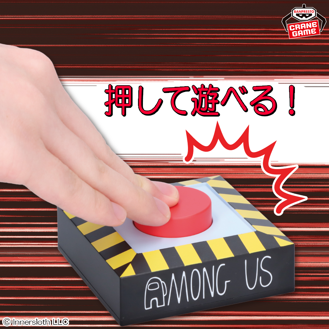 バンプレストブランド(BANDAI SPIRITS) tweet media