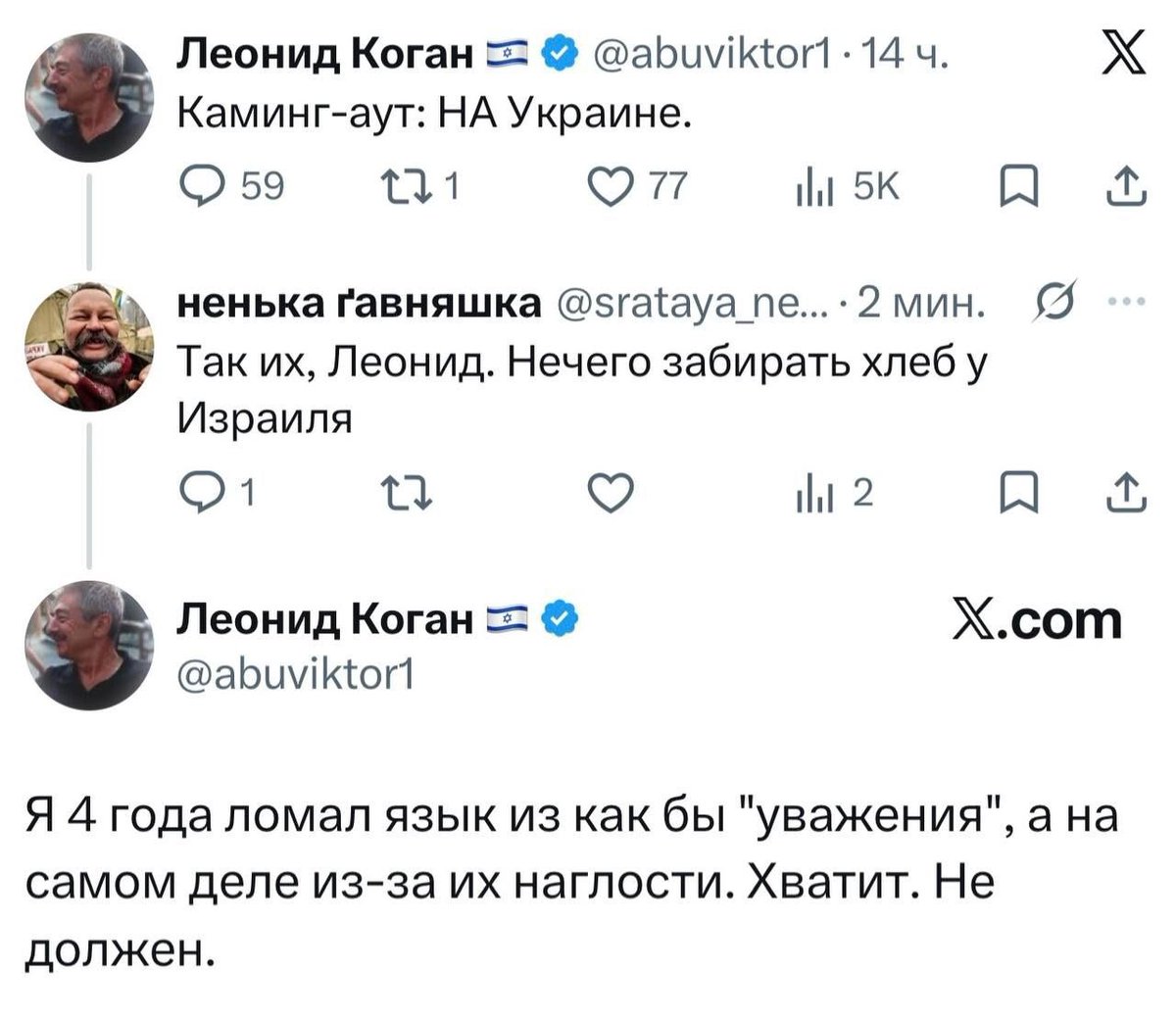 Дегтярёв Леонид tweet media