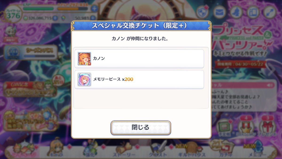 花 鈴 tweet media