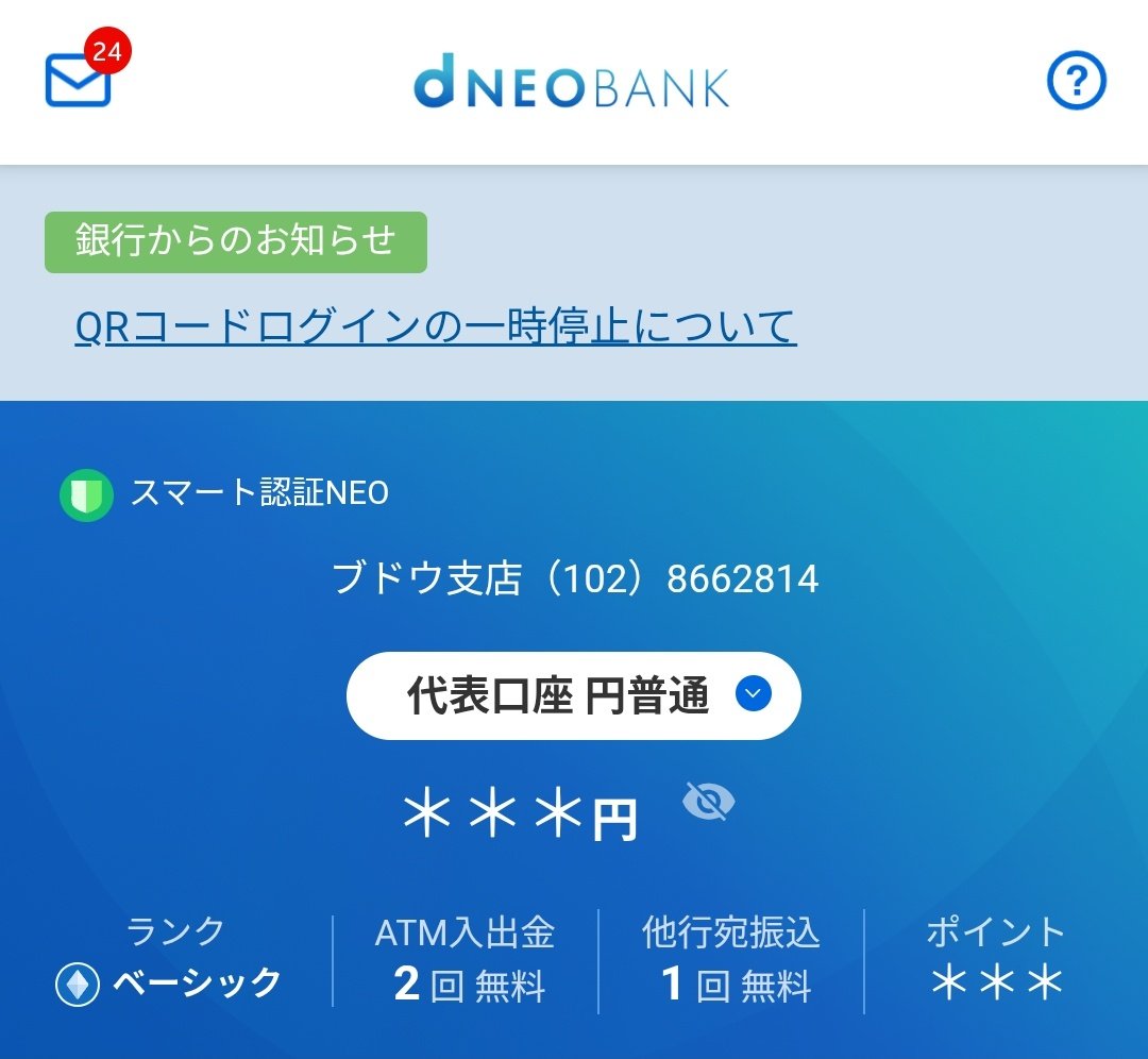 む tweet media