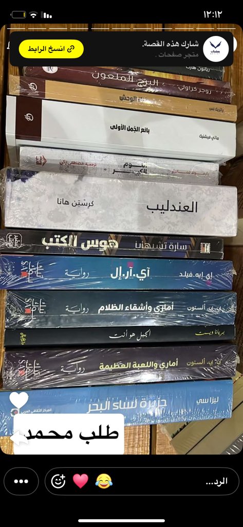 Saf7at_Store's tweet photo. https://t.co/BbmHWXFZ6e