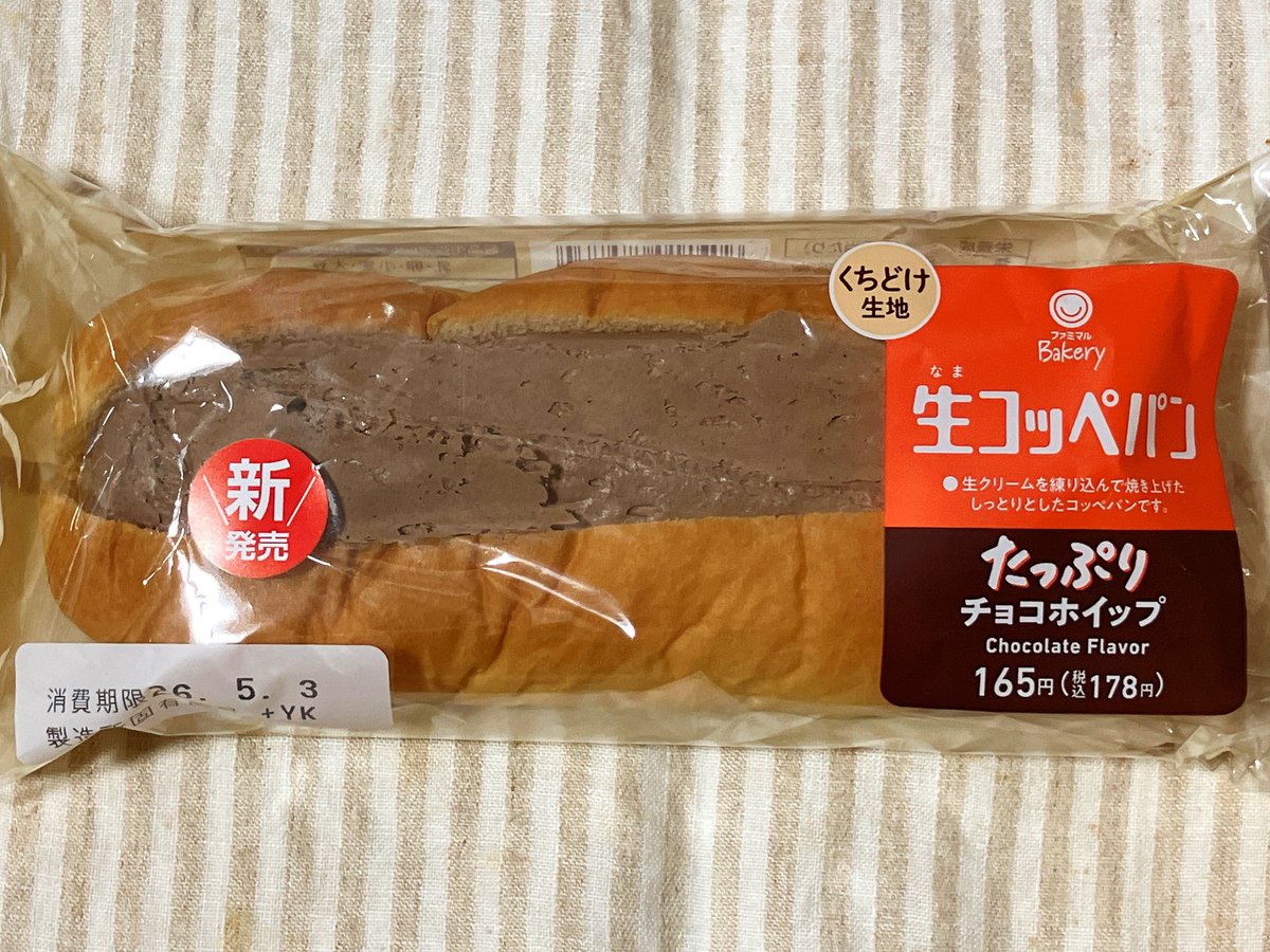 𓌉 鮎 𓇋 tweet media
