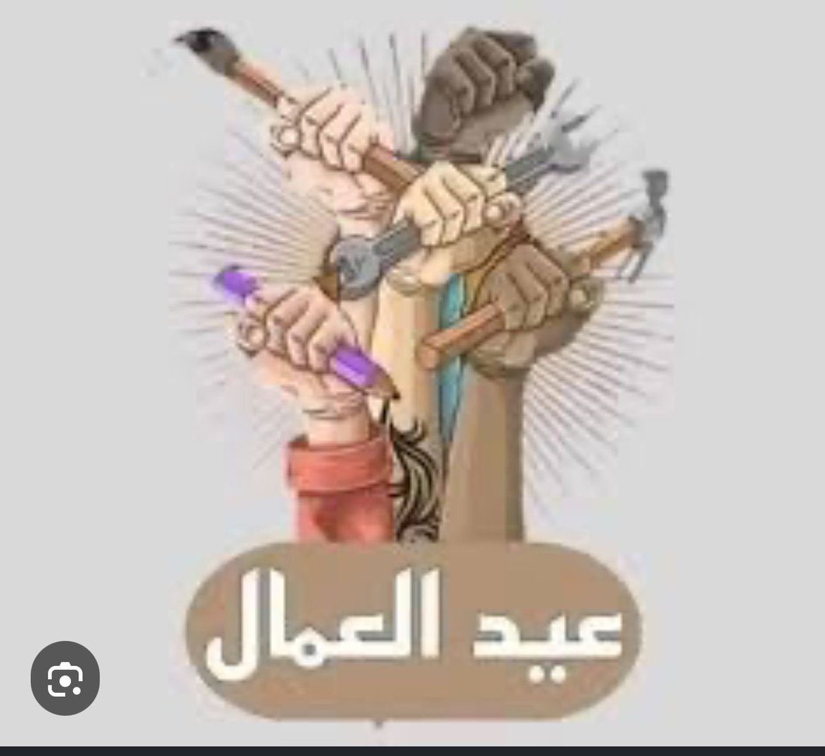 ناهد حمزة ضناوي tweet media