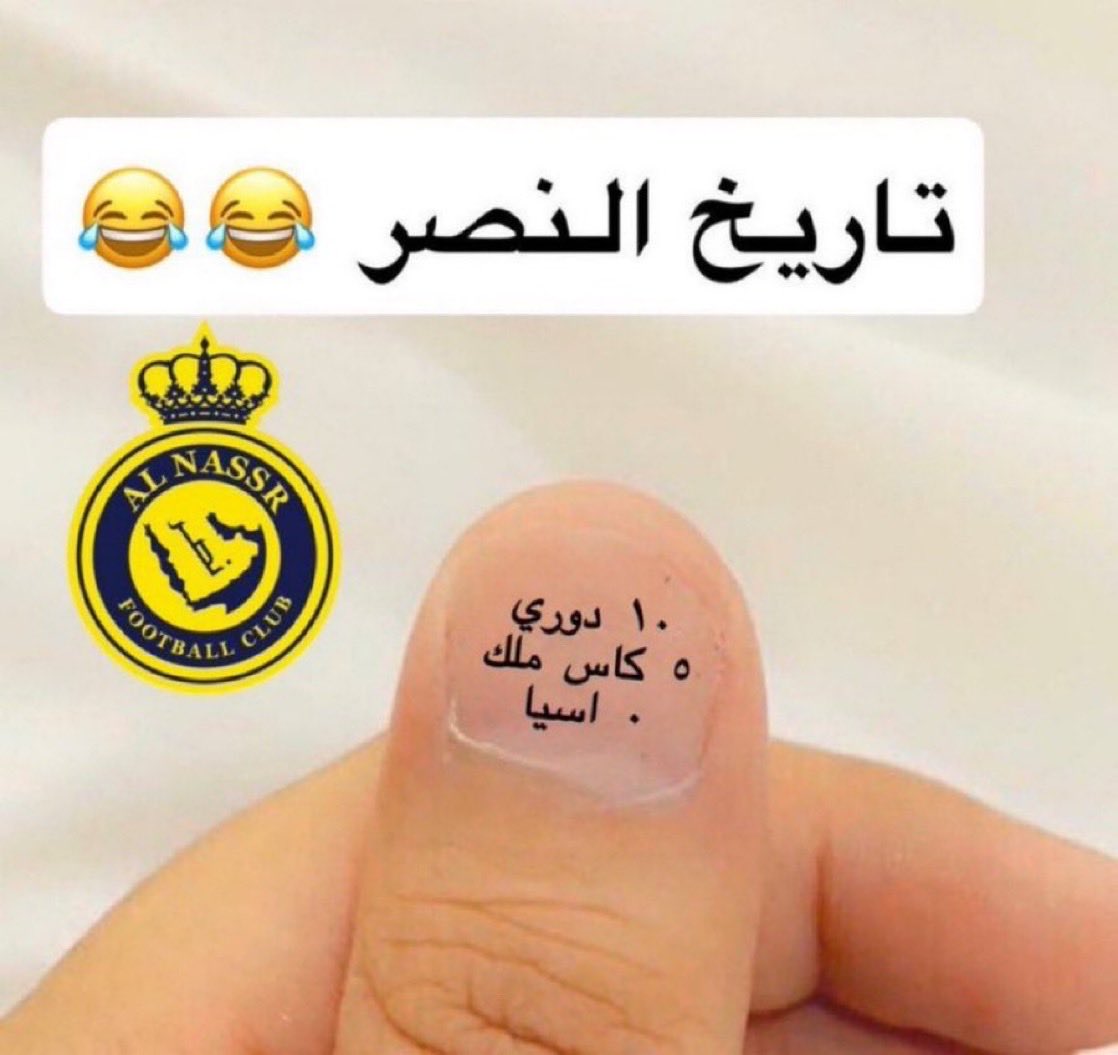 مستفز tweet media