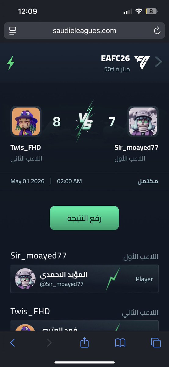 مؤيد tweet media