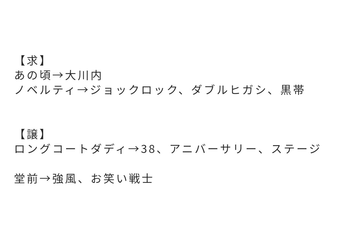 めい tweet media